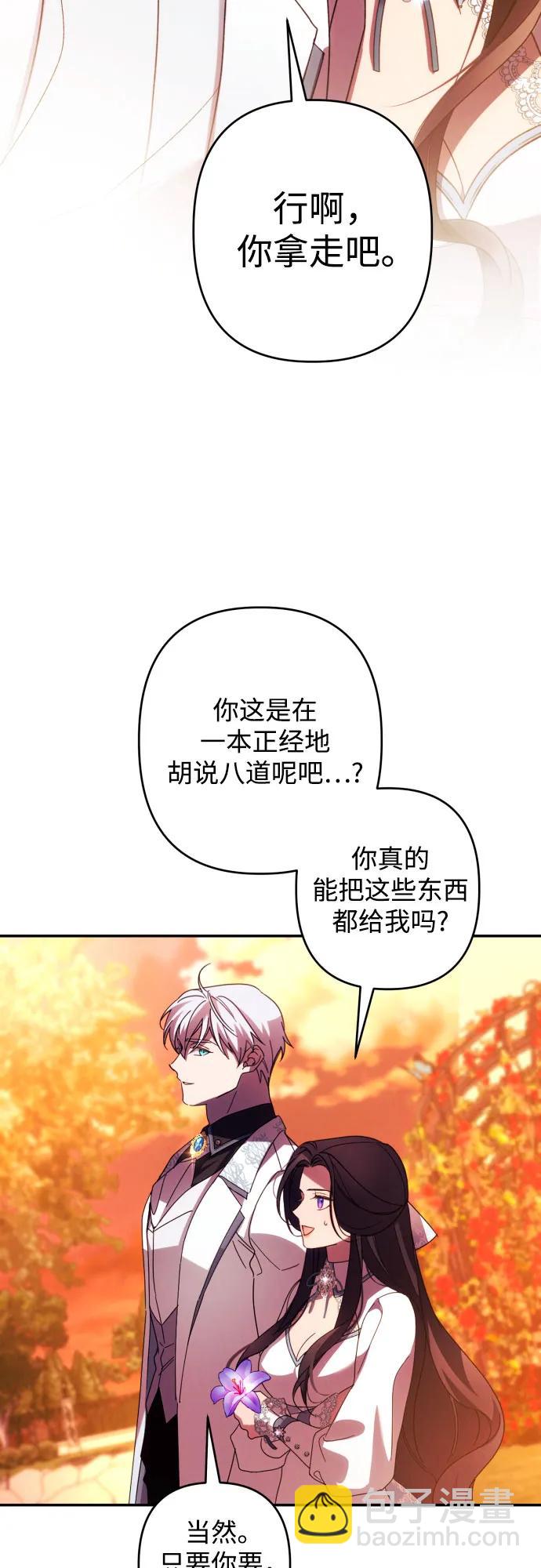第65话56
