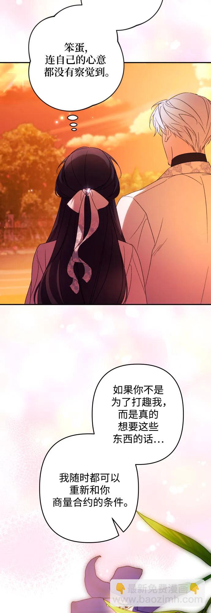第65话60