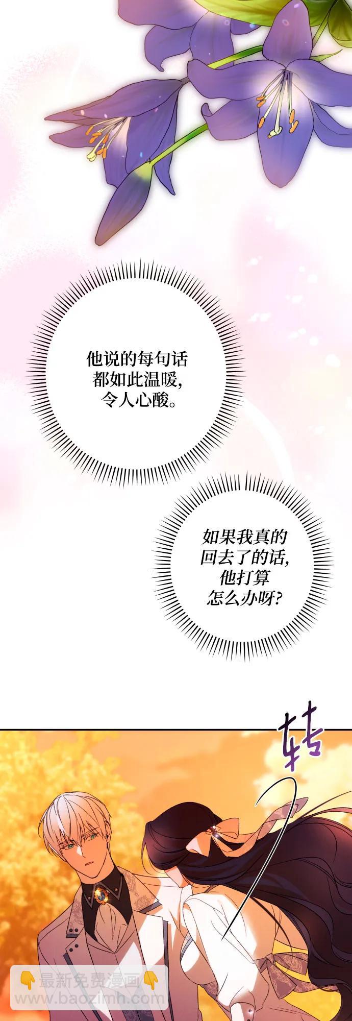 第65话61