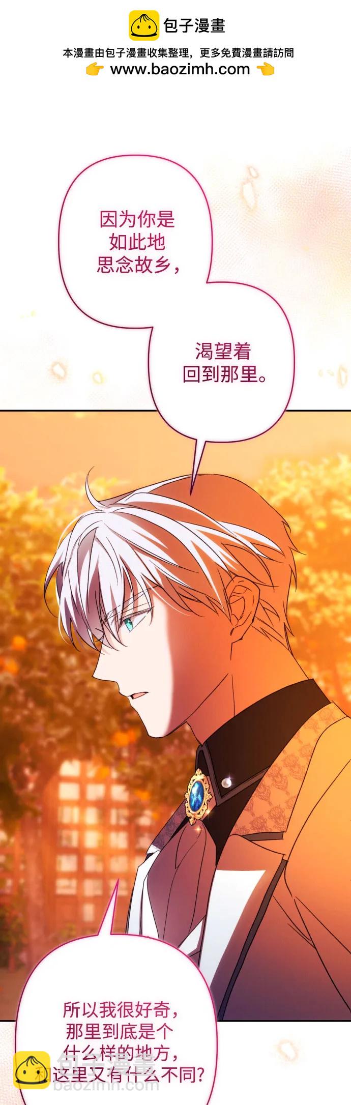 第65话7