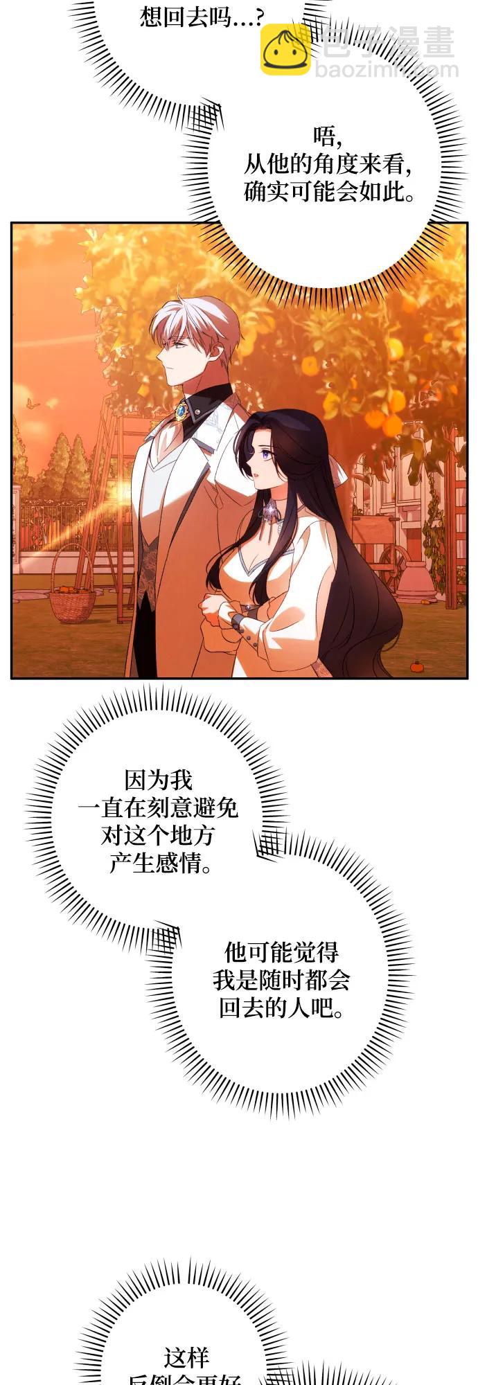 第65话9
