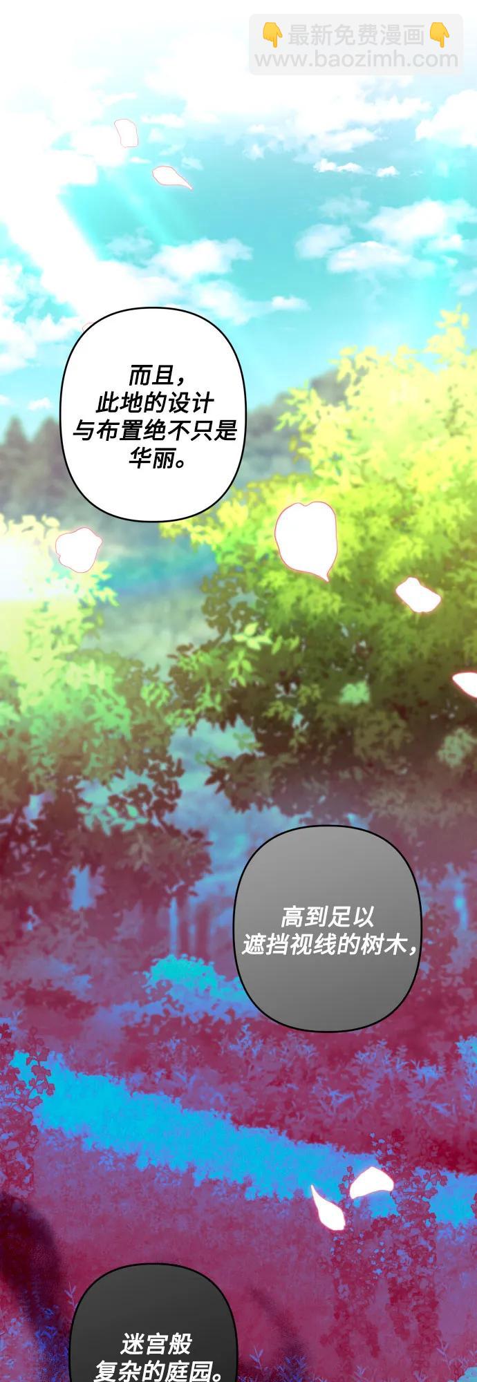 第66话11