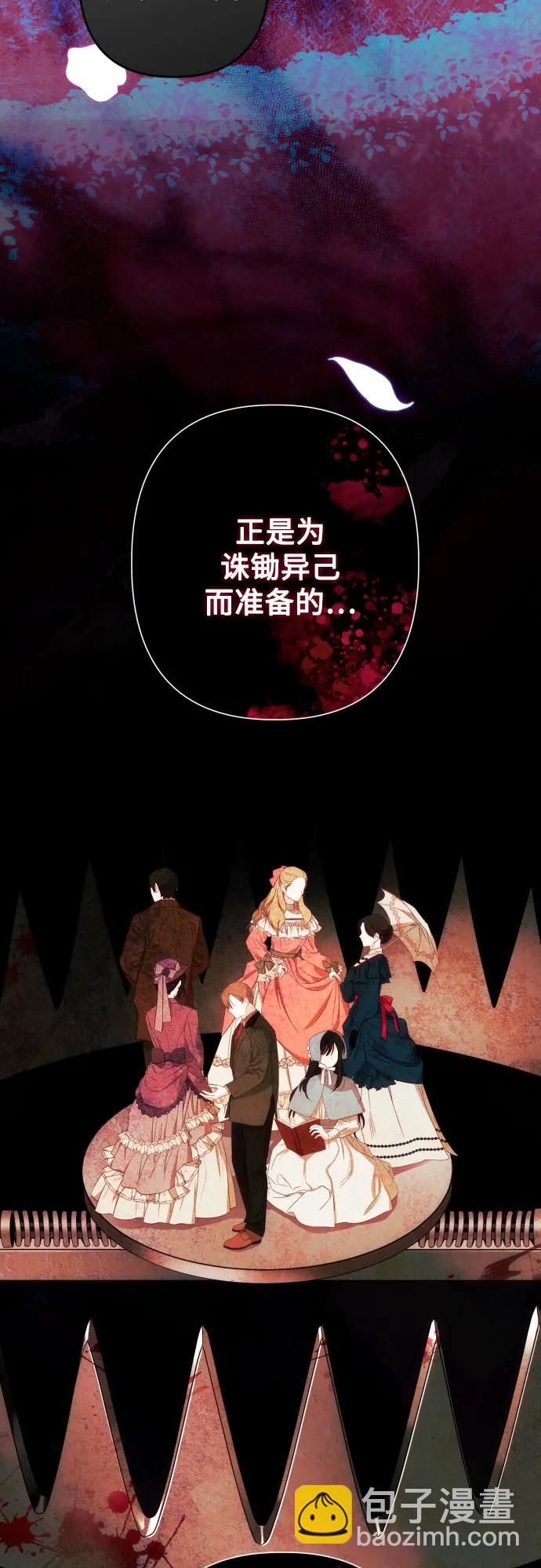 第66话12