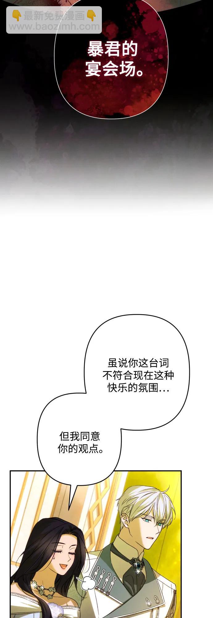 第66话13