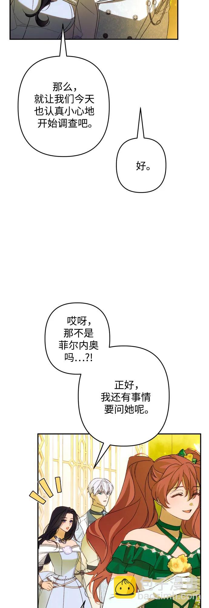 第66话14