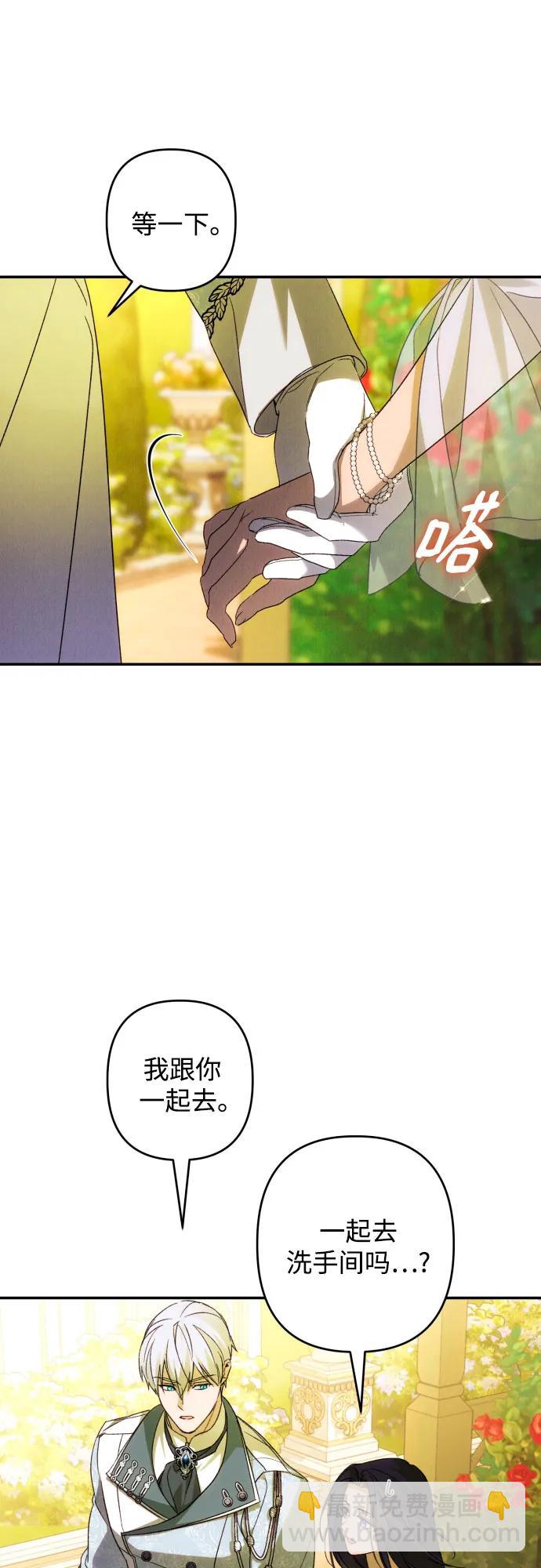 第66话17