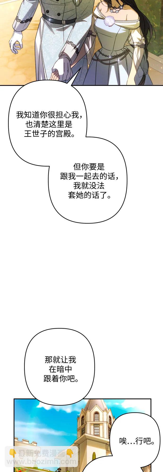 第66话18