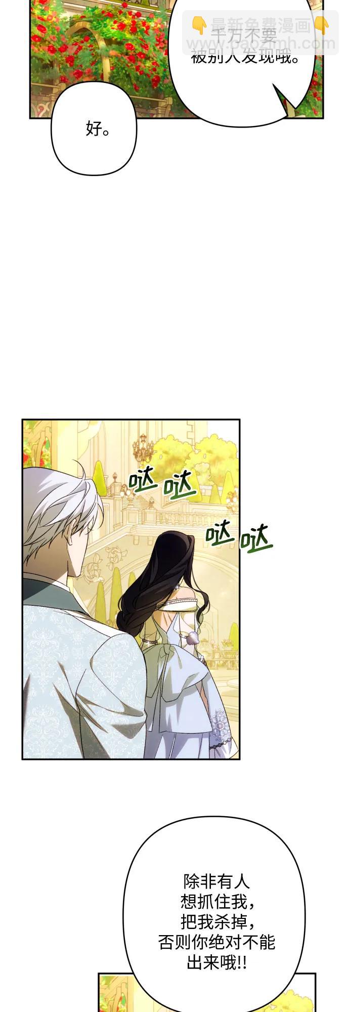 第66话19