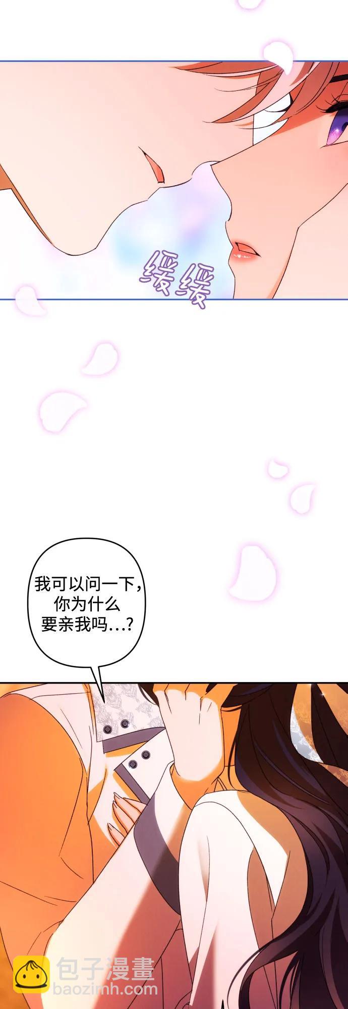第66话2