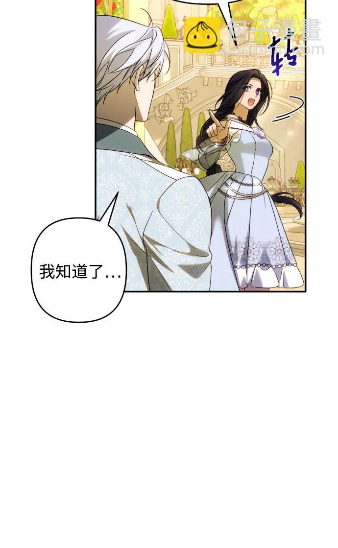 第66话20