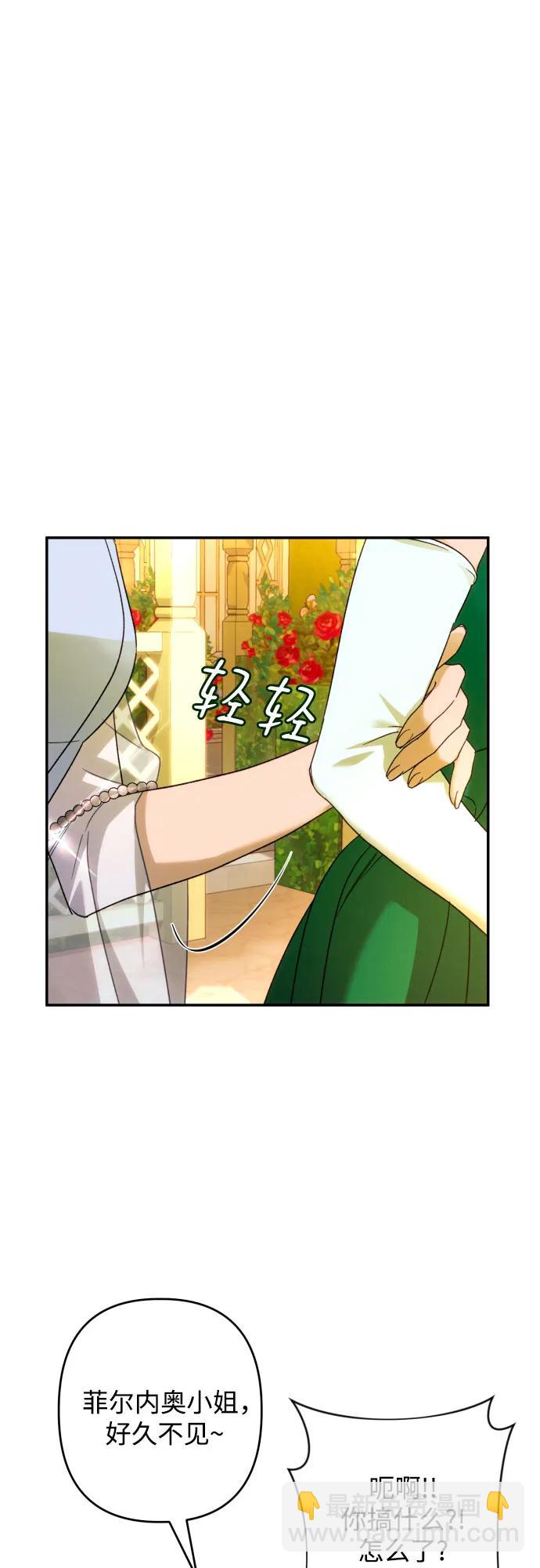第66话21
