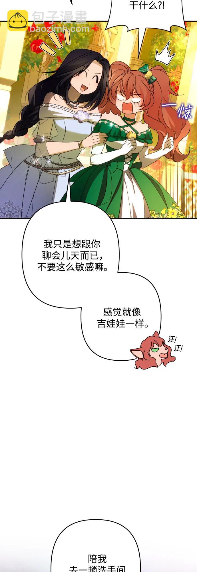 第66话22