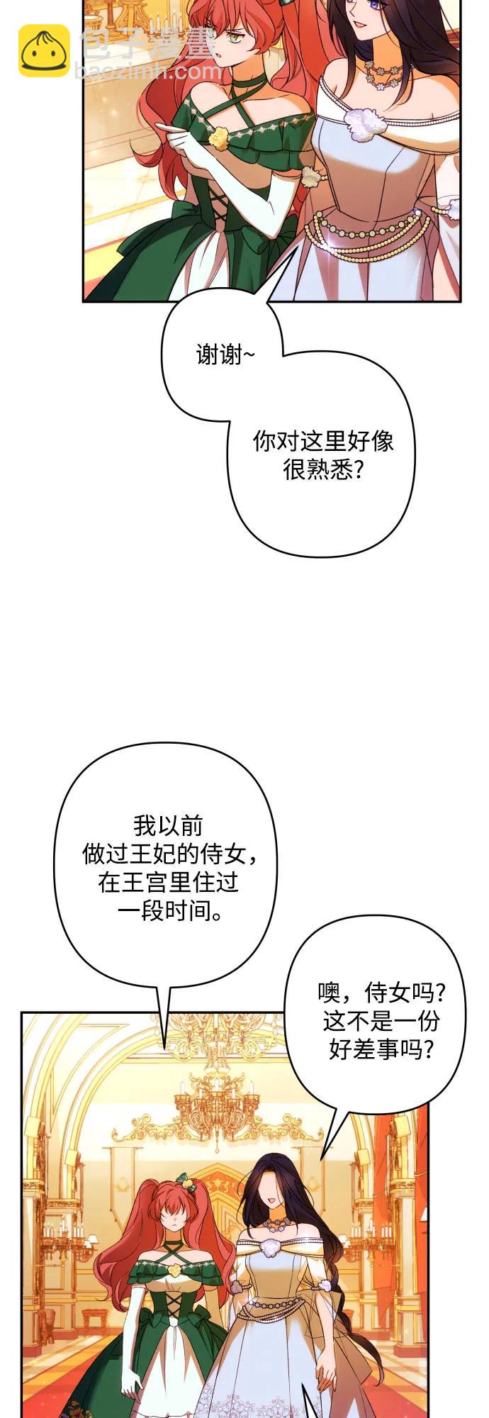 第66话27