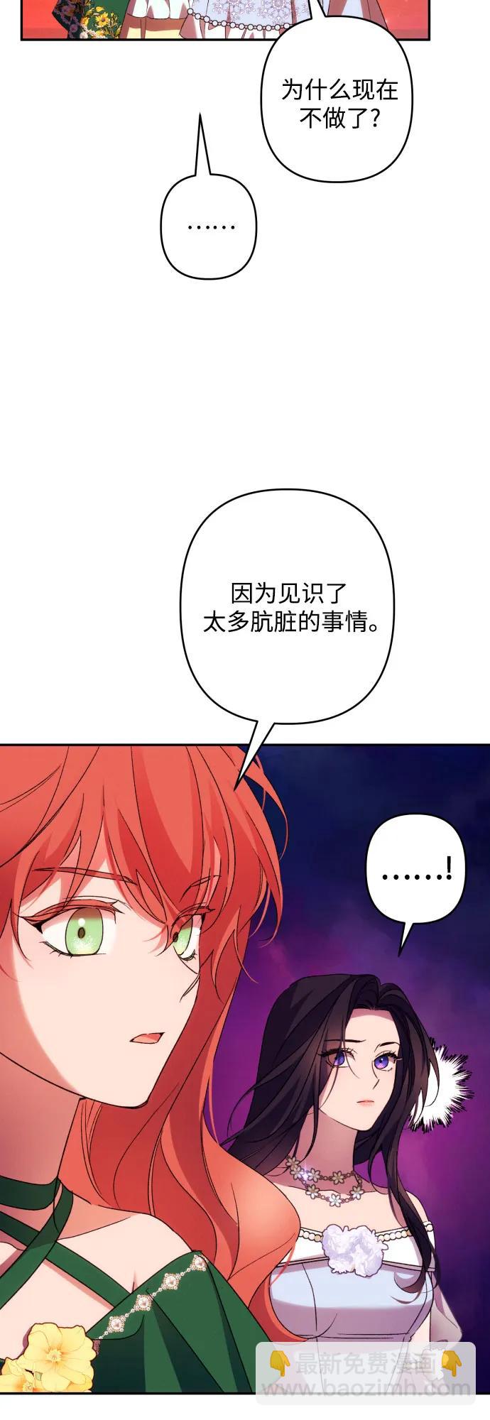 第66话28