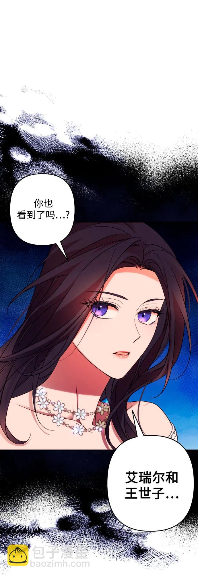 第66话29