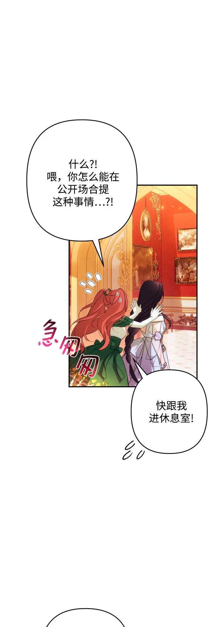 第66话31