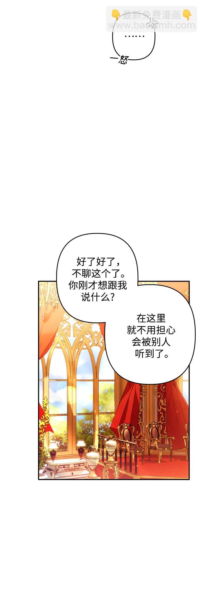 第66话34