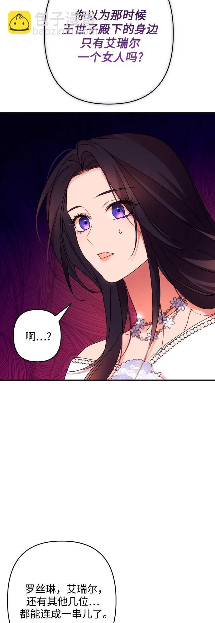 第66话38
