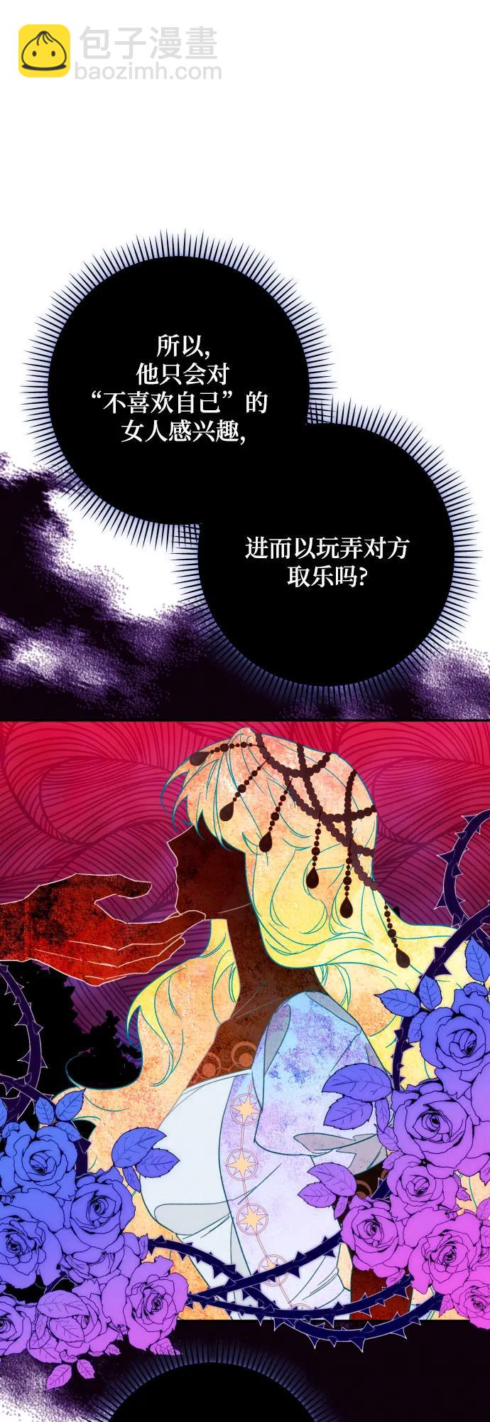 第66话45