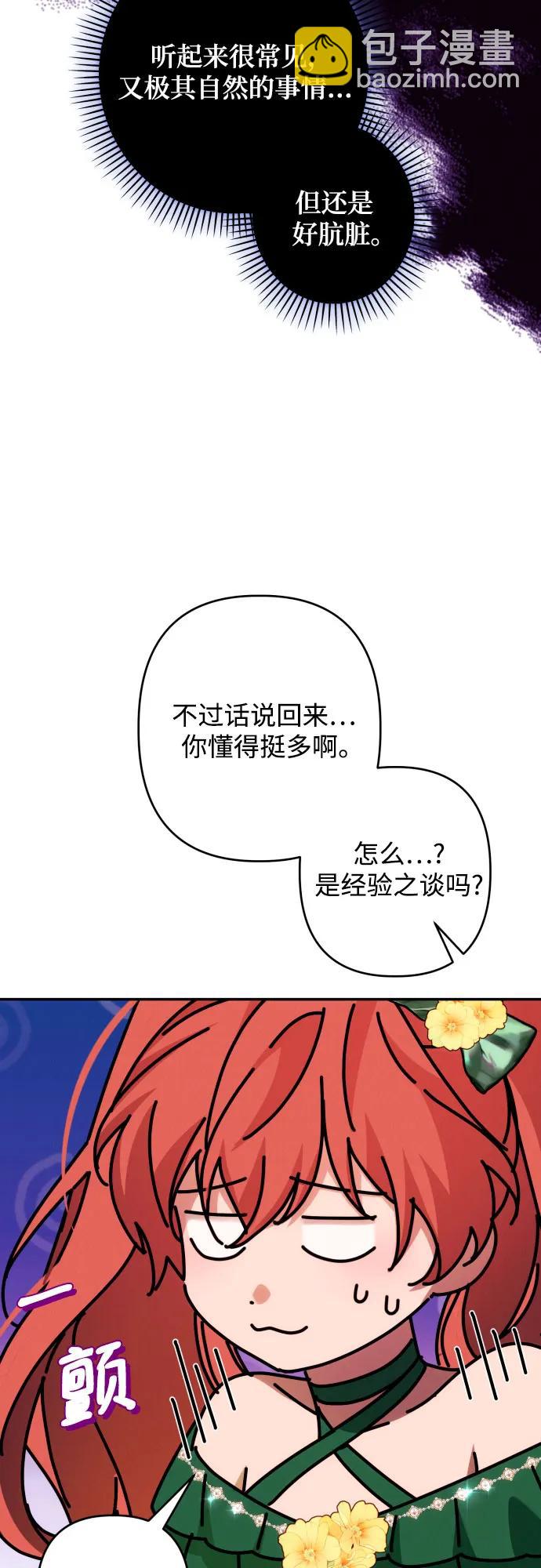 第66话50