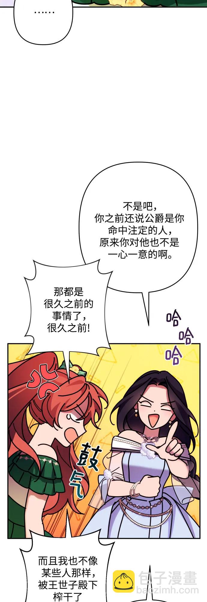 第66话51