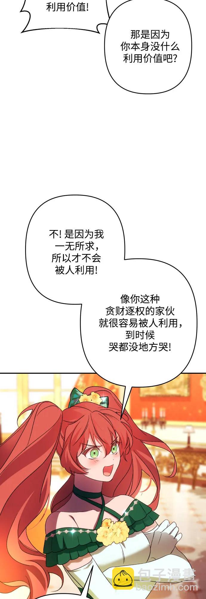 第66话52