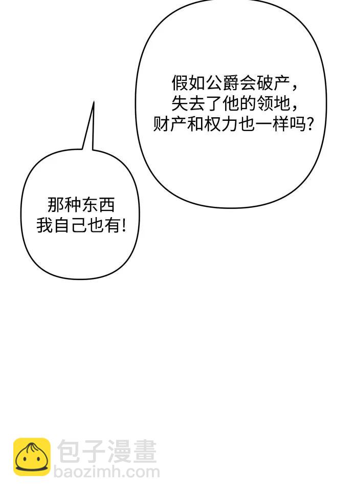 第66话54