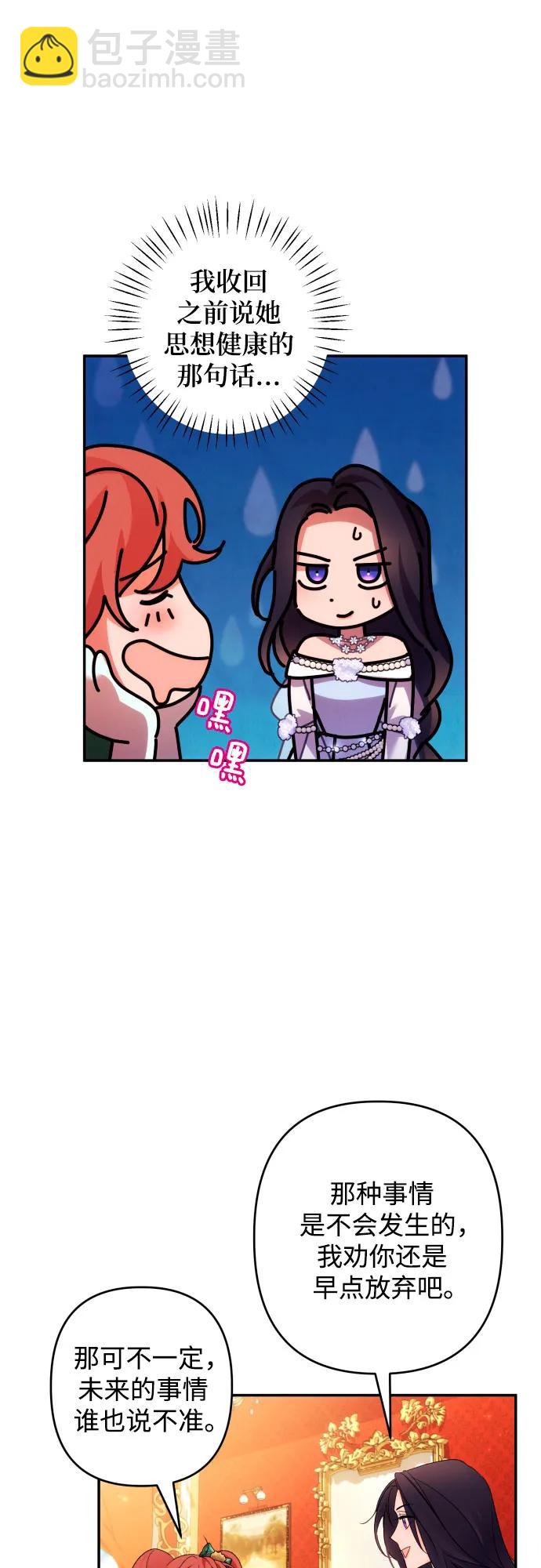 第66话56