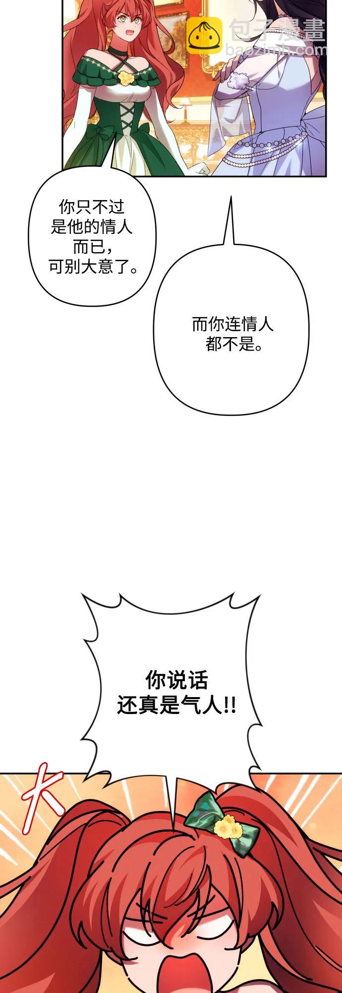 第66话57