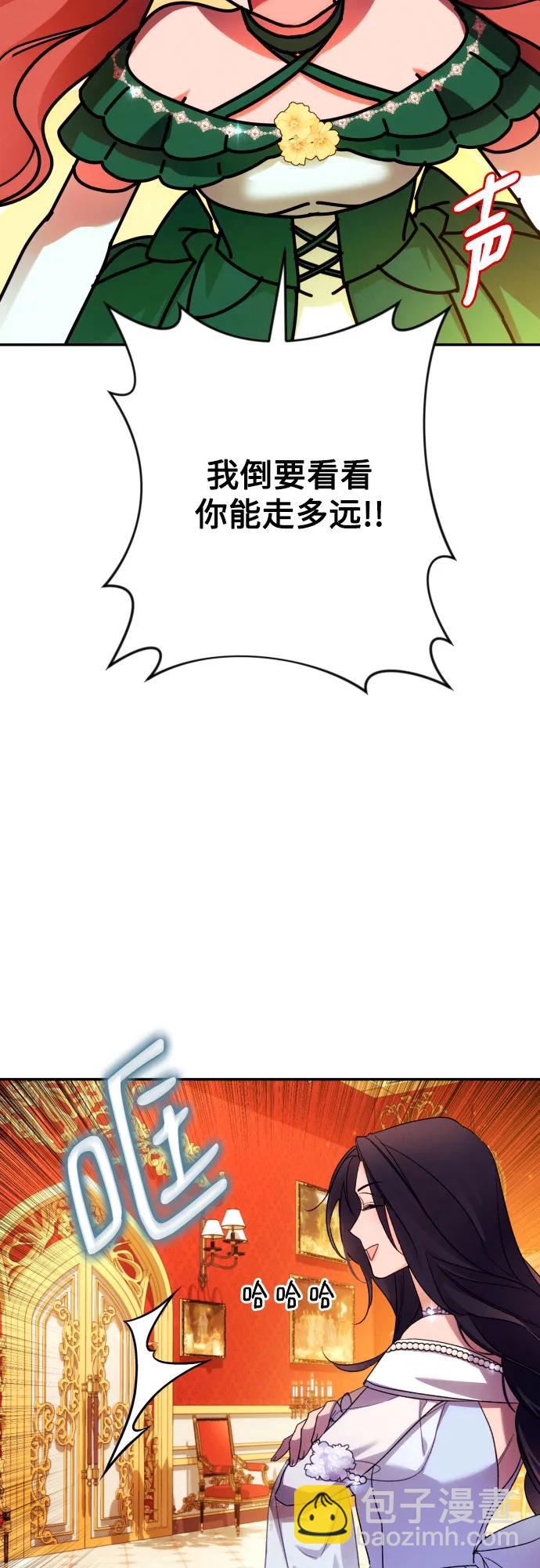 第66话58