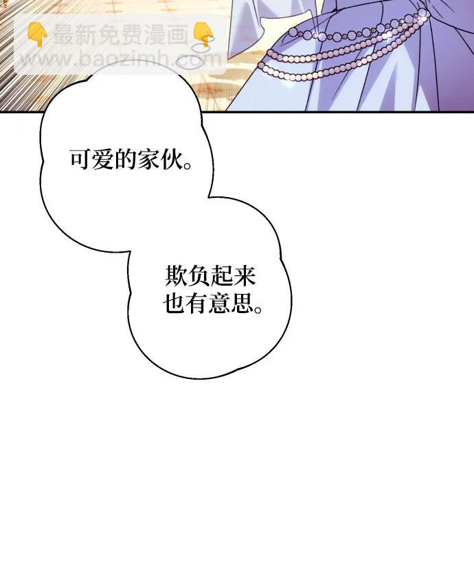 第66话59