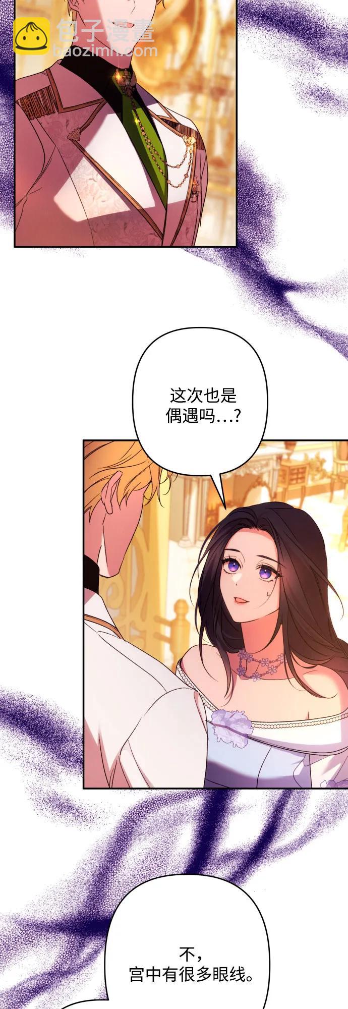 第66话62
