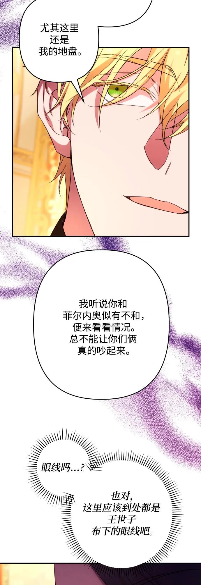 第66话63