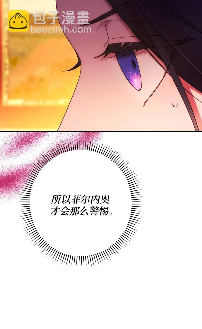 第66话64