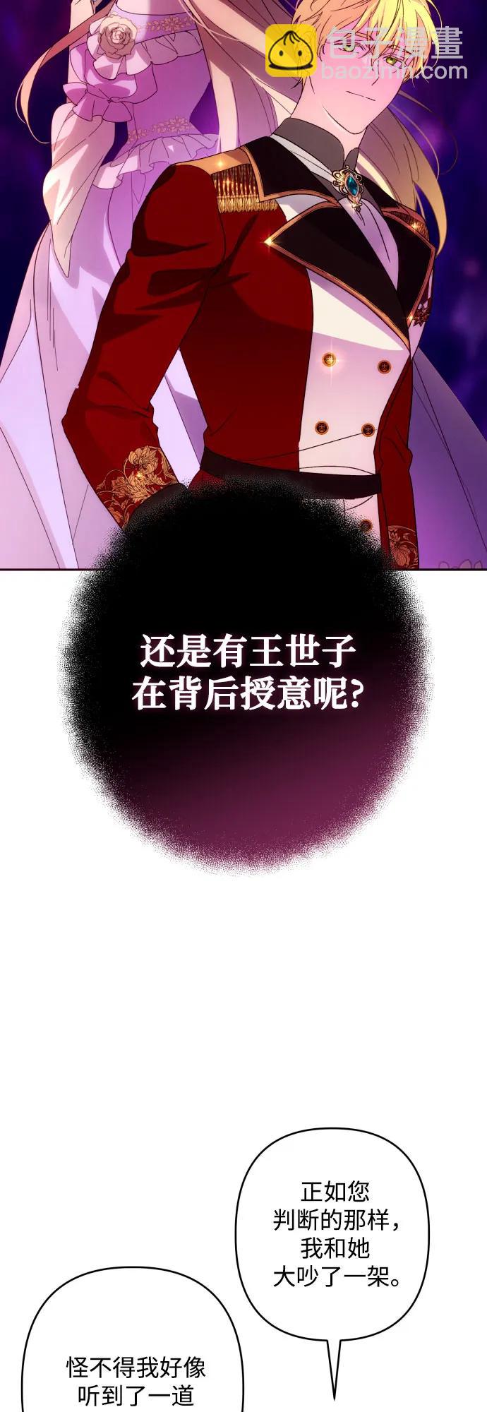 第66话67