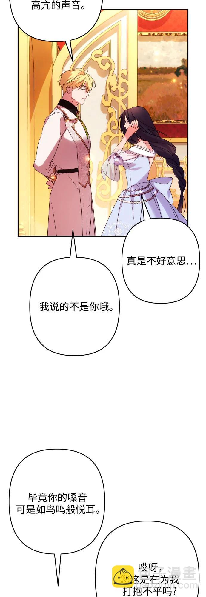 第66话68