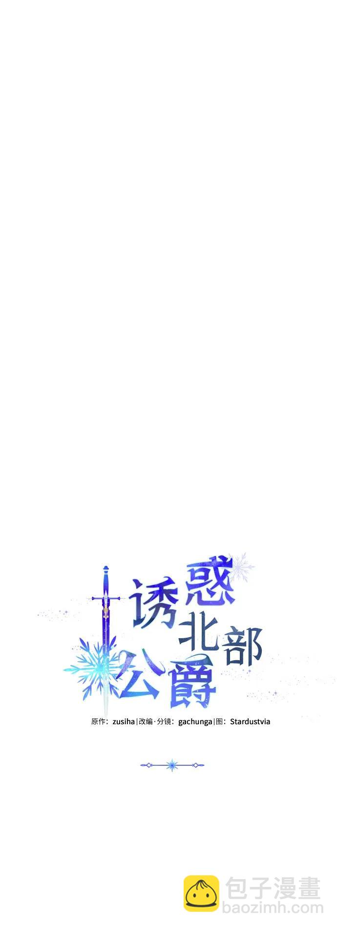 第66话7