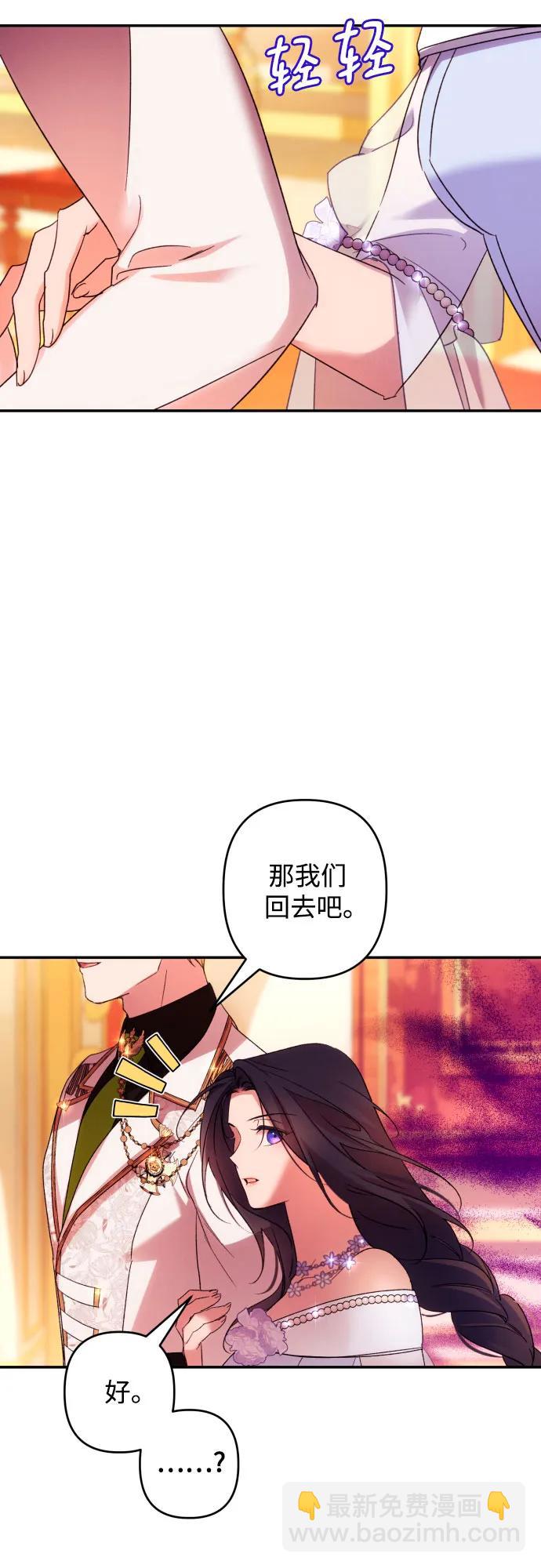 第66话71