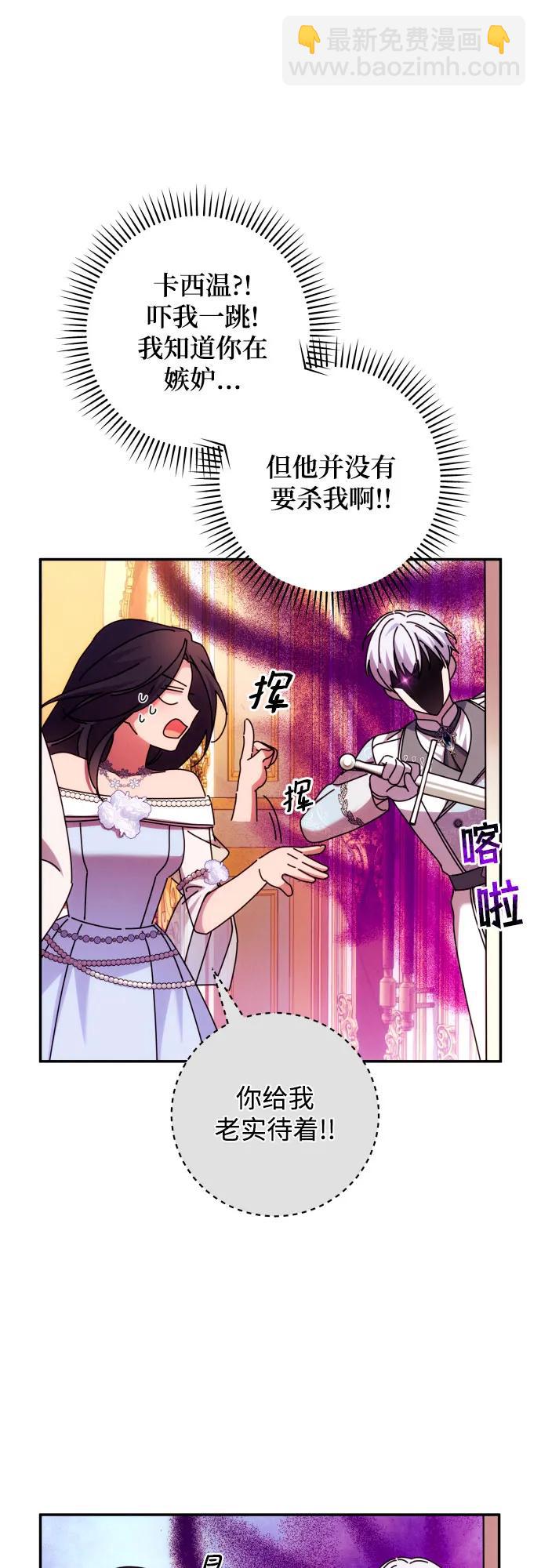 第66话72