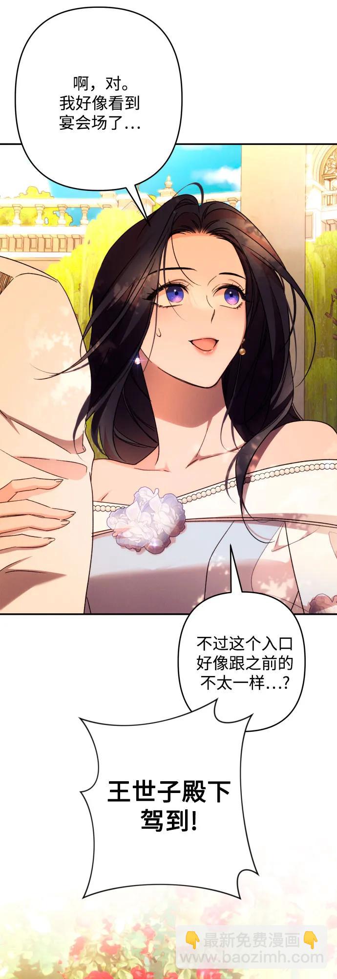 第66话75