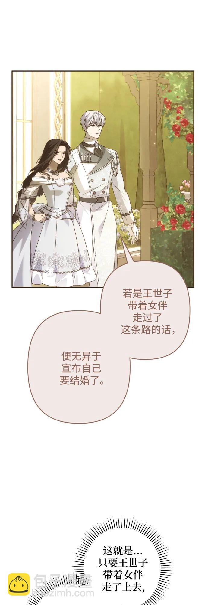 第66话78