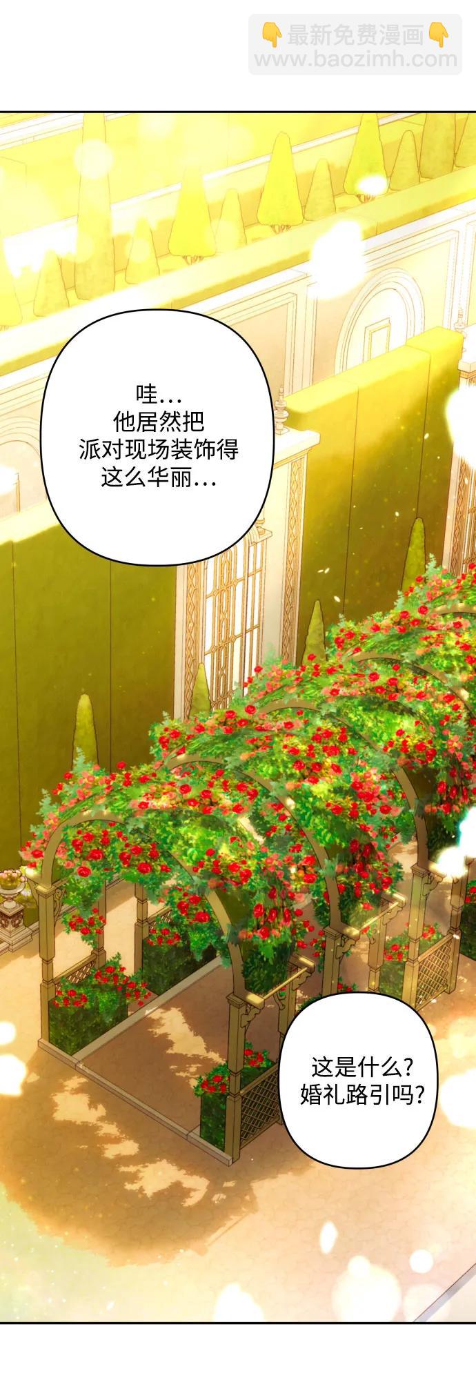第66话8