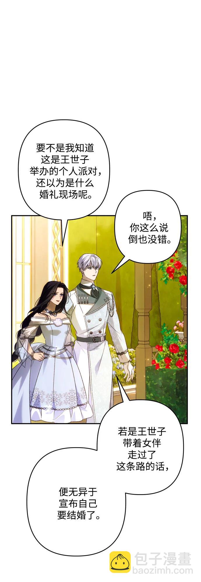 第66话9
