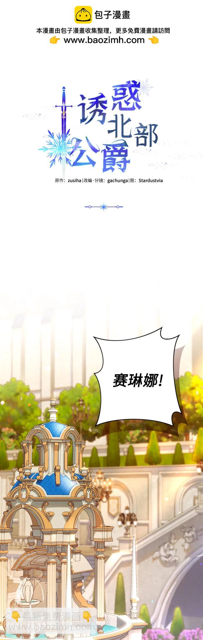 第67话10