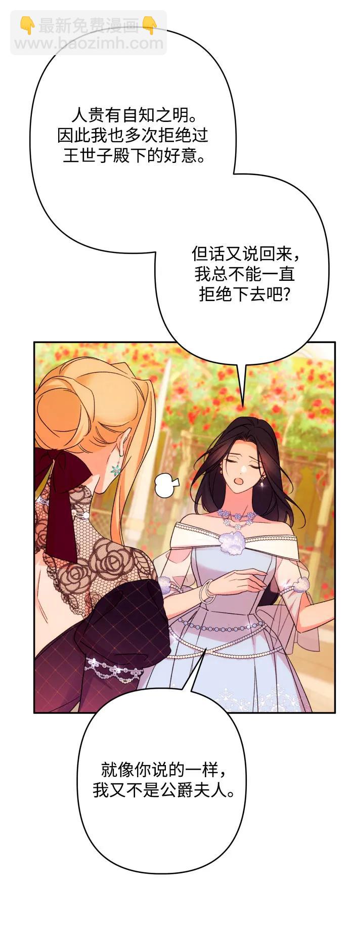 第67话15