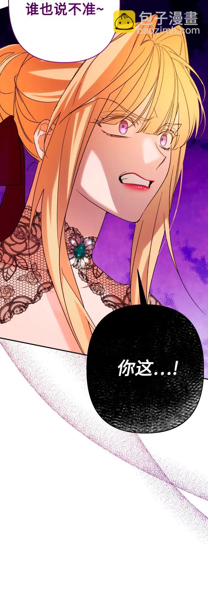 第67话17
