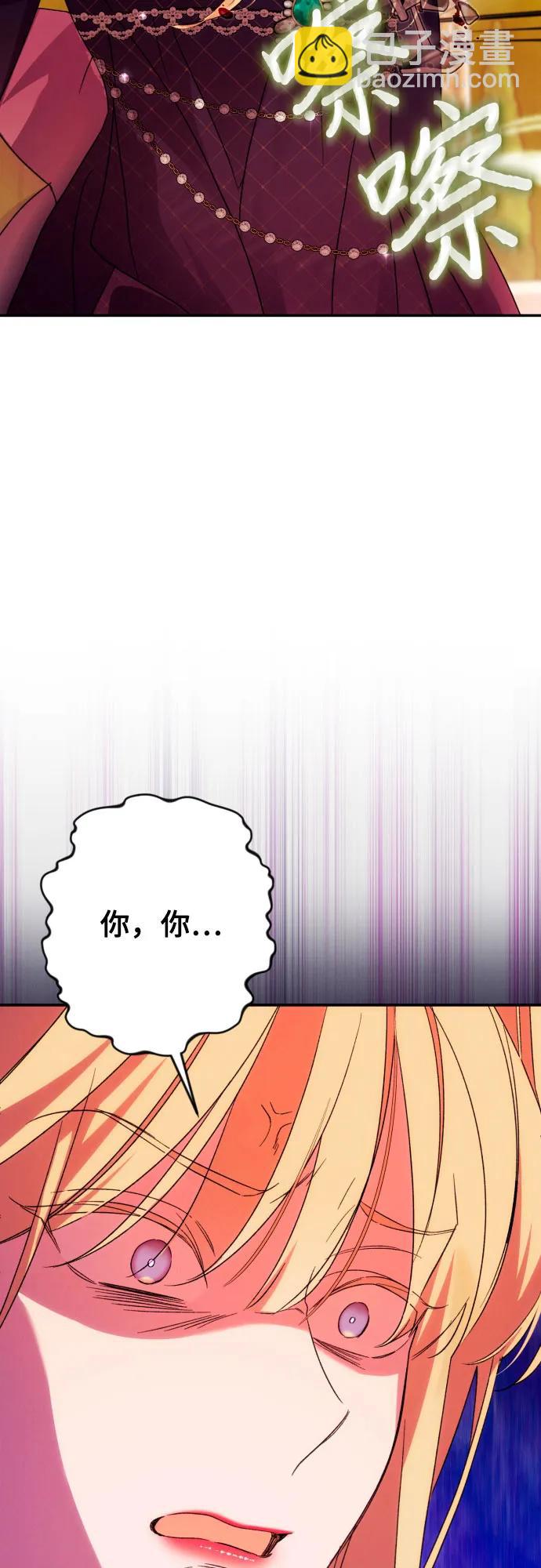第67话22
