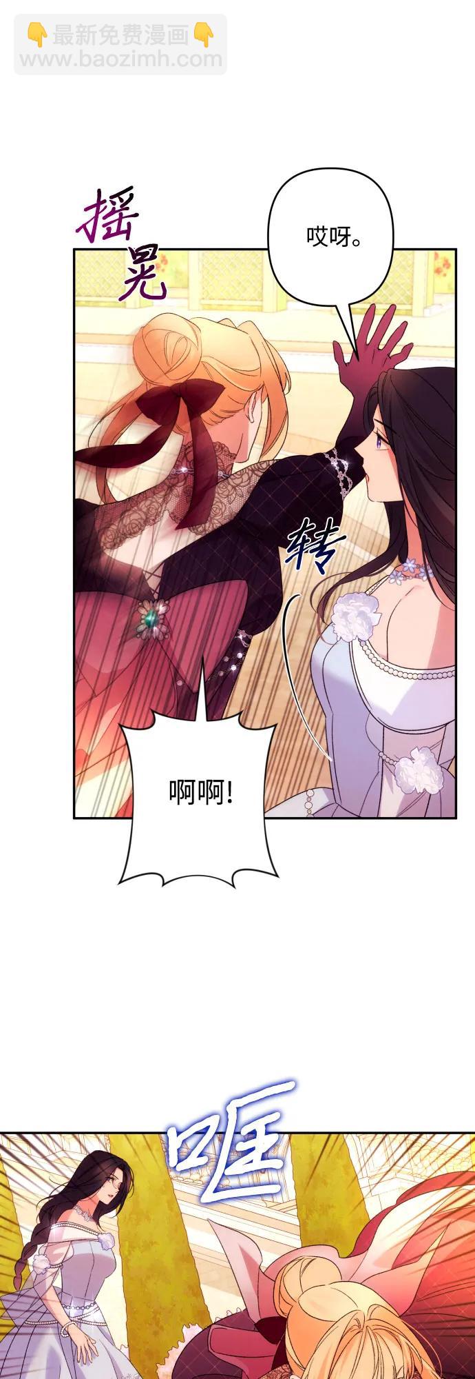 第67话25