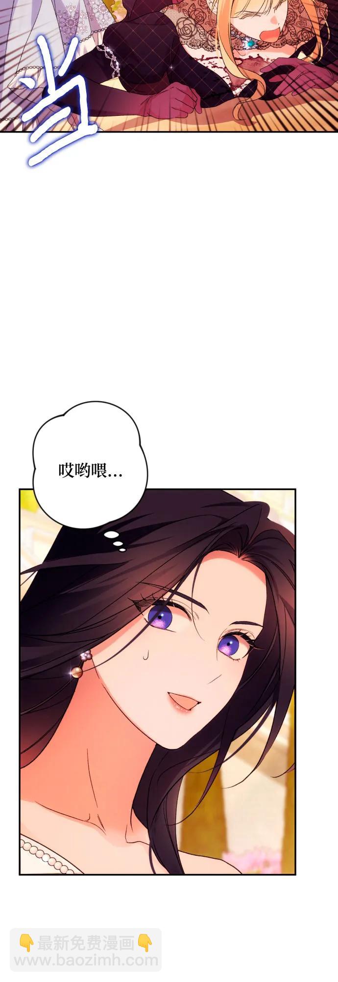 第67话26