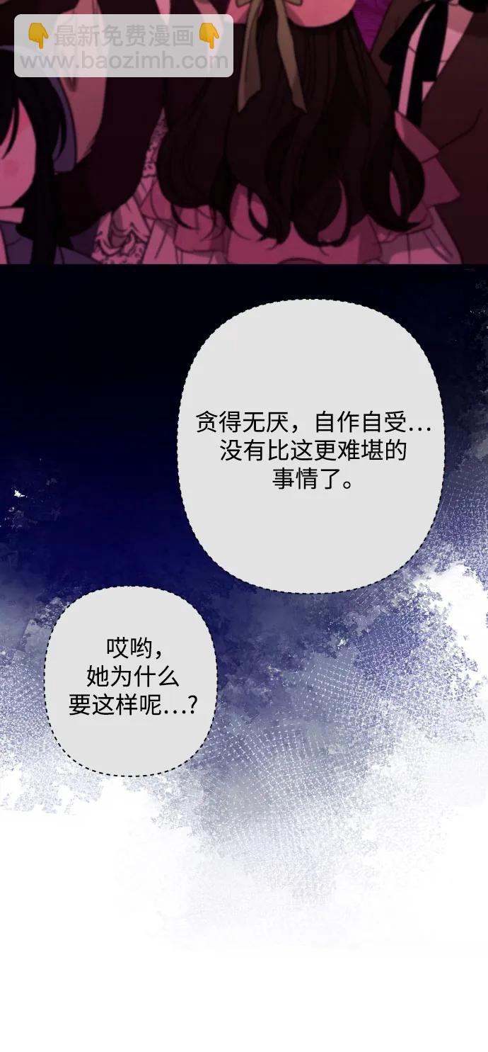 第67话28